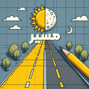  پادکست توسعه فردی - فصل ۱ - اپیزود ۳۵۵ - شروع فصل جدید و توضیحات