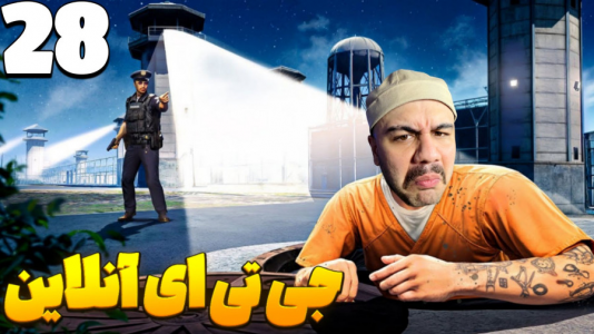  استریم جی‌تی‌ای ۵ آنلاین ۲ - عمو هیتمن - فصل ۱ - آموزش رانندگی با حامد همبرگر