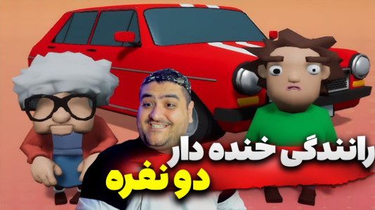  استریم بک سیت درایورز - پرهام گیم پلی - فصل ۱ - قسمت ۳