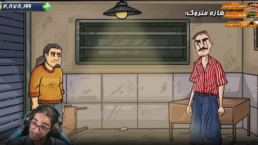  استریم من دزد نیستم ۲ - حجت استراتژی - فصل ۱ - قسمت ۷