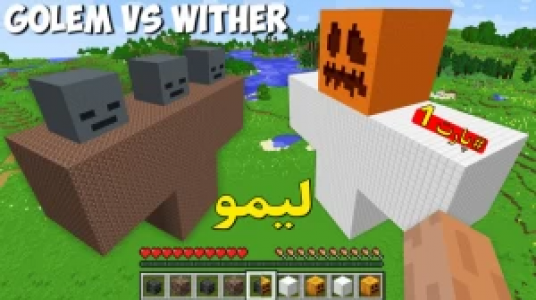  استریم داستان‌های لیمو ۱ - اچ کی ام گیم - فصل ۱ - قسمت ۷ - گولم بازی ۱