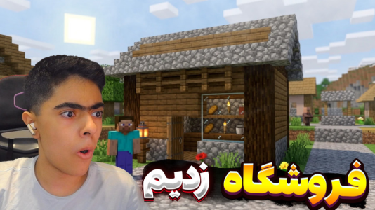  استریم شبیه‌ساز زندگی تریدر - جکسن - فصل ۱ - قسمت ۳