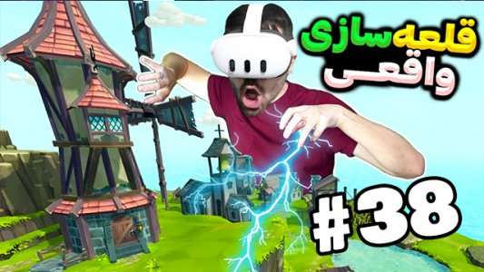  استریم بازی با وی آر - RIP - فصل ۱ - جنگ‌های صلیبی