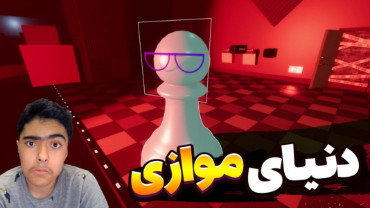  استریم سوپر لیمینال - جکسن - فصل ۱ - قسمت ۴