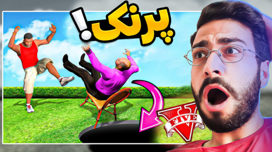  استریم جی‌تی‌ای ۵: ویدیو‌های جذاب ۲ - حسین آرتی‌جی - فصل ۱ - شوخی کردم