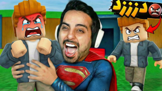  استریم روبلاکس - علی کامیکس - فصل ۱ - دزدی از پرو پلیرهای روبلاکس