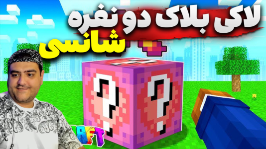  استریم هایتل سری دوم - پرهام گیم پلی - فصل ۱ - قسمت ۲۴