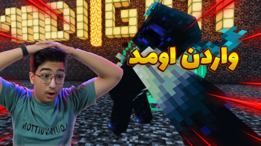  استریم ماینکرفت: چالشی ۲ - مهدی بیزیکسر - فصل ۱ - تخم مرغ شانسی ۲