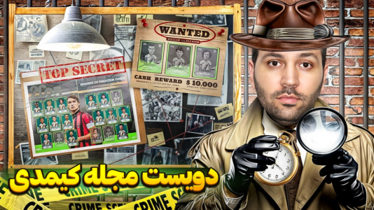 سریال آنباکس کیمدی با چالش و مجازات - رضیتایم - فصل ۱ - رکورد زدن ۲۰۰ تا برچسب توی مجله در چند دقیقه