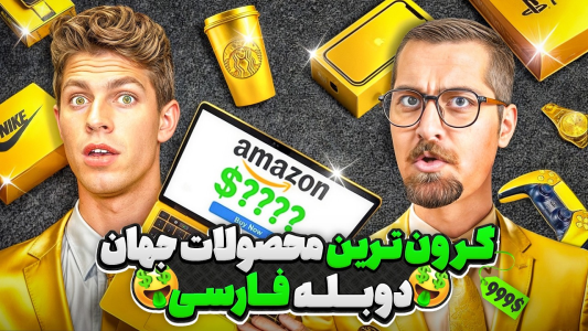 سریال بن آزلارت - کژوان - فصل ۱ - ساخت رویایی ترین اتاق گیمینگ جهان