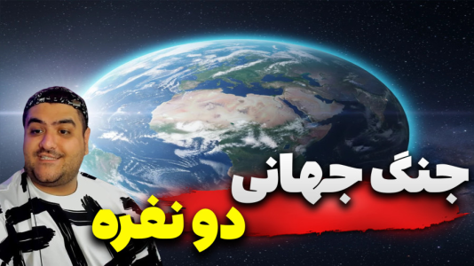  استریم اپن‌فرانت - پرهام گیم پلی - فصل ۱ - قسمت ۷