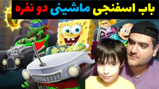  استریم بازی‌های مختلف با رایبد - پرهام گیم پلی - فصل ۱ - قسمت ۳