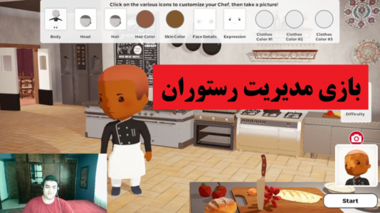  استریم انواع بازی‌ ۱ - پرهام گیم پلی - فصل ۱ - بازی مدیریت رستوران