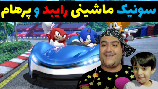  استریم بازی‌های مختلف با رایبد - پرهام گیم پلی - فصل ۱ - قسمت ۱۲