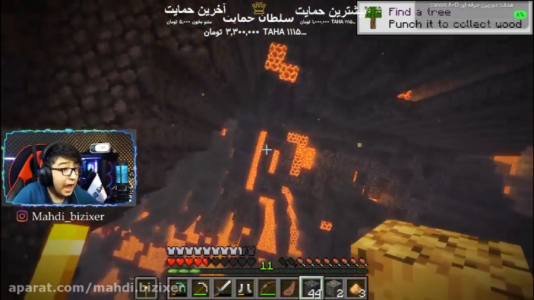  استریم ماینکرفت: هاردکور ۲ - مهدی بیزیکسر - فصل ۱ - پلی از خانه تا فورترس