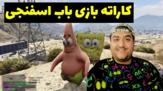  استریم پاتریک در جی‌تی‌ای - پرهام گیم پلی - فصل ۱ - قسمت ۷۱