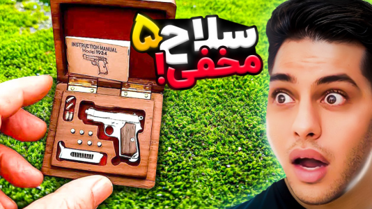 سریال چالش با احسان باکستر - انواع چالش - کشنده ترین شوکر الکتریکی دنیا!