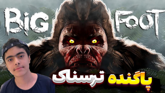  استریم پا گنده - جکسن - فصل ۱ - قسمت ۲