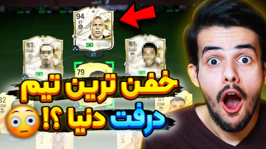  استریم اف‌سی۲۴: درفت - دنی پینکمن - فصل ۱ - رکورد جهانی بهترین تیم درفت رو زدم؟