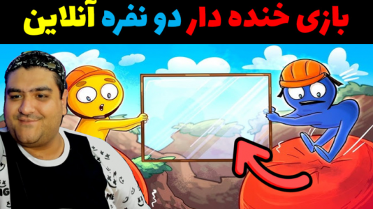  استریم حمل پنجره - پرهام گیم پلی - فصل ۱ - قسمت ۳