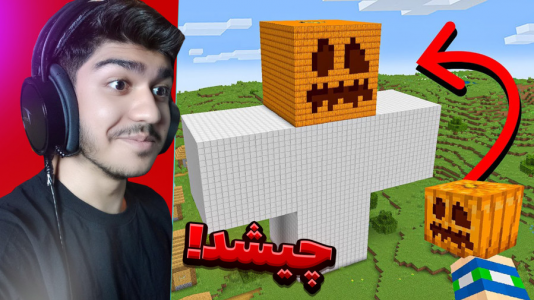  استریم ماینکرفت: هیروبراین - معین ایکس ام - فصل ۱ - شیطانی‌ترین ماینکرفت