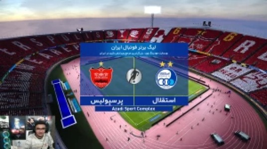  استریم پی‌اس ۲۰۲۴ - سناتور هادی - فصل ۱ - پرسپولیس و استقلال تهران(۱۰۳ شهرآورد)