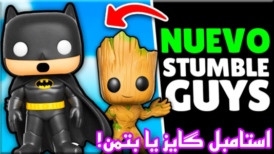  استریم استامبل گایز - شایگان ام ۲ - فصل ۱ - قسمت ۲۲