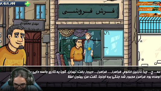  استریم من دزد نیستم ۲ - حجت استراتژی - فصل ۱ - قسمت ۵