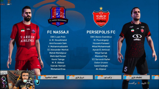  استریم پی‌اس ۲۰۲۱: لیگ برتر ایران - سناتور هادی - فصل ۱ - بازی پرسپولیس و نساجی مازندران