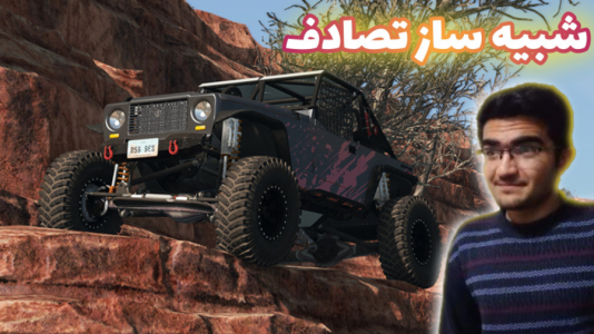  استریم بازسازی ماشین ۲ - سناتور هادی - فصل ۱ - ماشین افرود