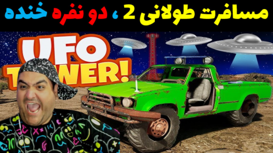  استریم رانندگی فراتر از افق‌ ۱ - پرهام گیم پلی - فصل ۱ - قسمت ۵۳