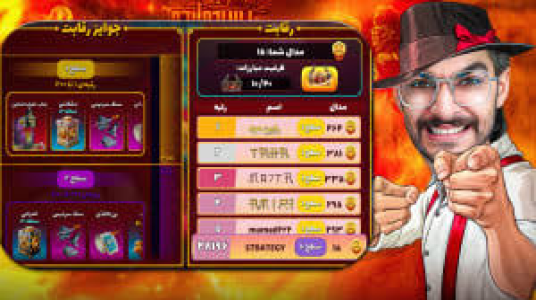  استریم پسرخوانده: انواع کارت‌ها - حجت استراتژی - فصل ۱ - باید تمام تلاشم رو بکنم جز نفرات برتر بازی بشم