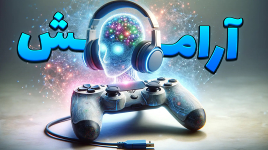  استریم خفن‌ترین‌ها و باحال‌ترین گیم‌ها ۴ - علی کامیکس - فصل ۱ - آرامش بخش ترین بازی عمرم