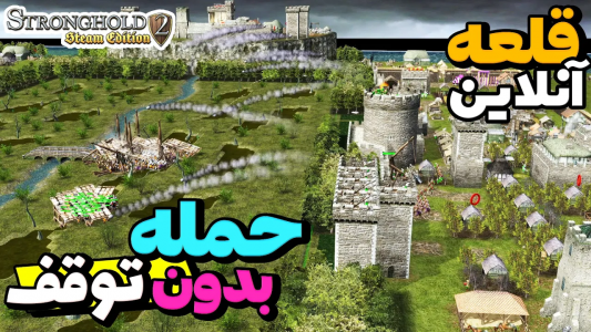  استریم جنگ‌های صلیبی ۲: مسابقات آنلاین - موستانگ - فصل ۱ - حمله بدون توقف