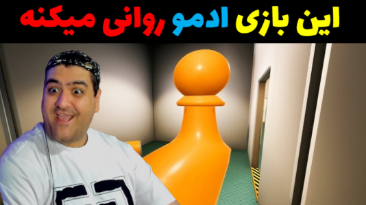  استریم سوپر لیمینال - پرهام گیم پلی - فصل ۱ - قسمت ۶