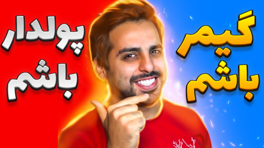 سریال چالش و آنباکس با علی کامیکس - فصل ۱ - معروفترین چالش دنیا