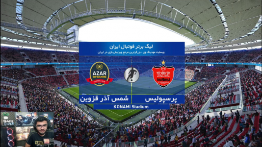  استریم ای‌فوتبال: لیگ پرسپولیس - سناتور هادی - فصل ۱ - پرسپولیس و شمس آذر قزوین