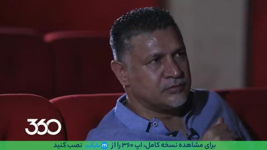 سریال بخش‌های جنجالی گفت‌وگوها - فصل ۱ - قسمت ۱۹: دو لحظه مهم زندگی علی دایی