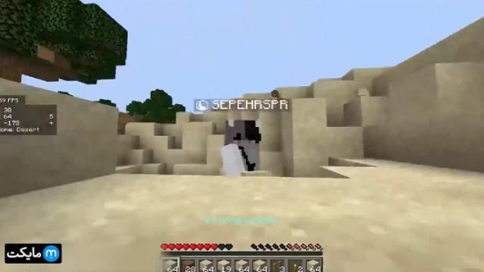  استریم ماینکرفت اما - سپهر اس‌پی‌آر - فصل ۱ - قسمت ۲۴