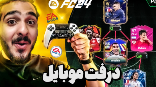  استریم اف‌سی ۲۵: درفت موبایل - کاپو اس‌تی‌آر - فصل ۱ - درفت موبایل ریت ۹۶ با ده تا کارت