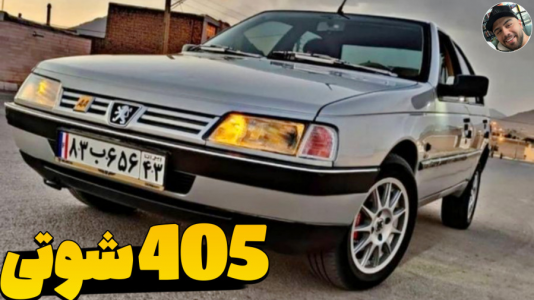  استریم جی‌تی‌ای ۵: تست ماشین‌های ایرانی - عمو هیتمن - فصل ۱ - پژو ۴۰۵ شوتی سوار چالش ۳۰۰ کیلومتر سرعت