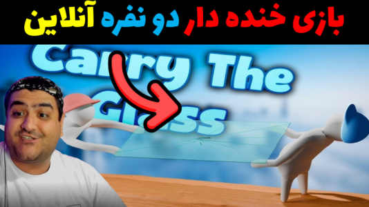  استریم حمل پنجره - پرهام گیم پلی - فصل ۱ - قسمت ۲