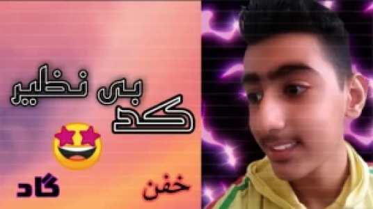  استریم فری فایر - محمد سی‌آرجی - فصل ۱ - قسمت ۶