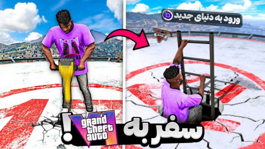  استریم جی‌تی‌ای ۵: ریویو - مهدی دلتا - فصل ۱ - به دنیای جی تی ای ۶ سفر کردم!