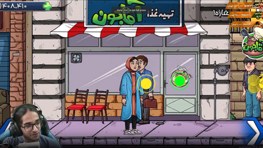  استریم ارثیه آقاجون - حجت استراتژی - فصل ۱ - قسمت ۵