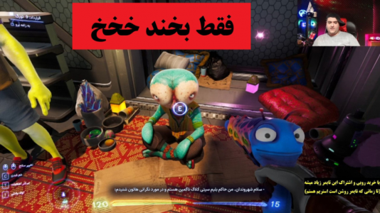  استریم های آن لایف - پرهام گیم پلی - فصل ۱ - قسمت ۴