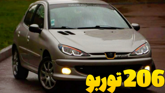  استریم جی‌تی‌ای ۵: تست ماشین‌های ایرانی - عمو هیتمن - فصل ۱ - ۲۰۶ توربو فرار تقعیب و گریز پلیس