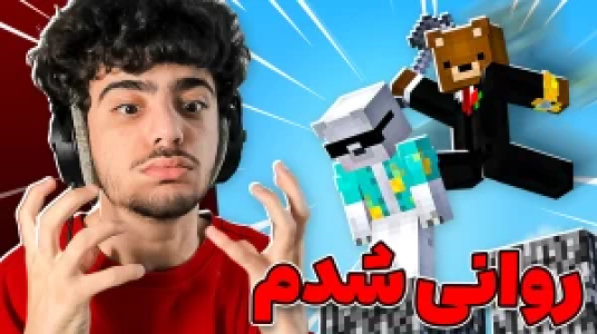  استریم ماینکرفت: پیلار - مستر استرانگ - فصل ۱ - این گیم مود ماینکرفت روانیم کرد
