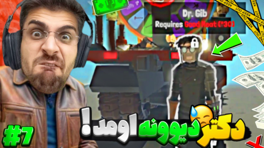  استریم شبیه‌ساز سوپرمارکت زامبی - RIP - فصل ۱ - بالاخره دکتر دیوونه آمد با کلی جنس جدید