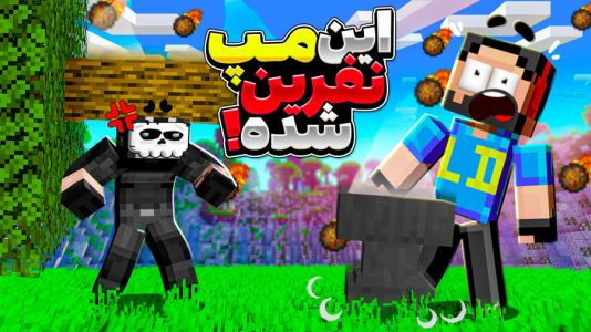  استریم ماینکرفت: مپ‌های ناعادلانه - حسام ال‌دی - فصل ۱ - تله های نفرین شده